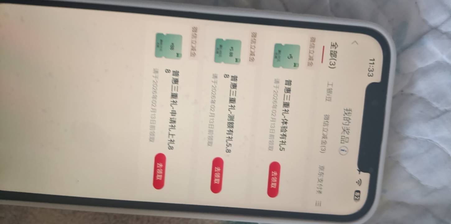 南京还有，谁收

4 / 作者:农业银行yyds / 