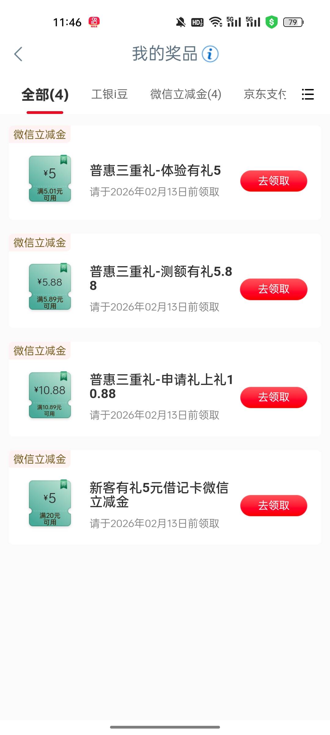 南京26   15出

49 / 作者:cheng152569 / 