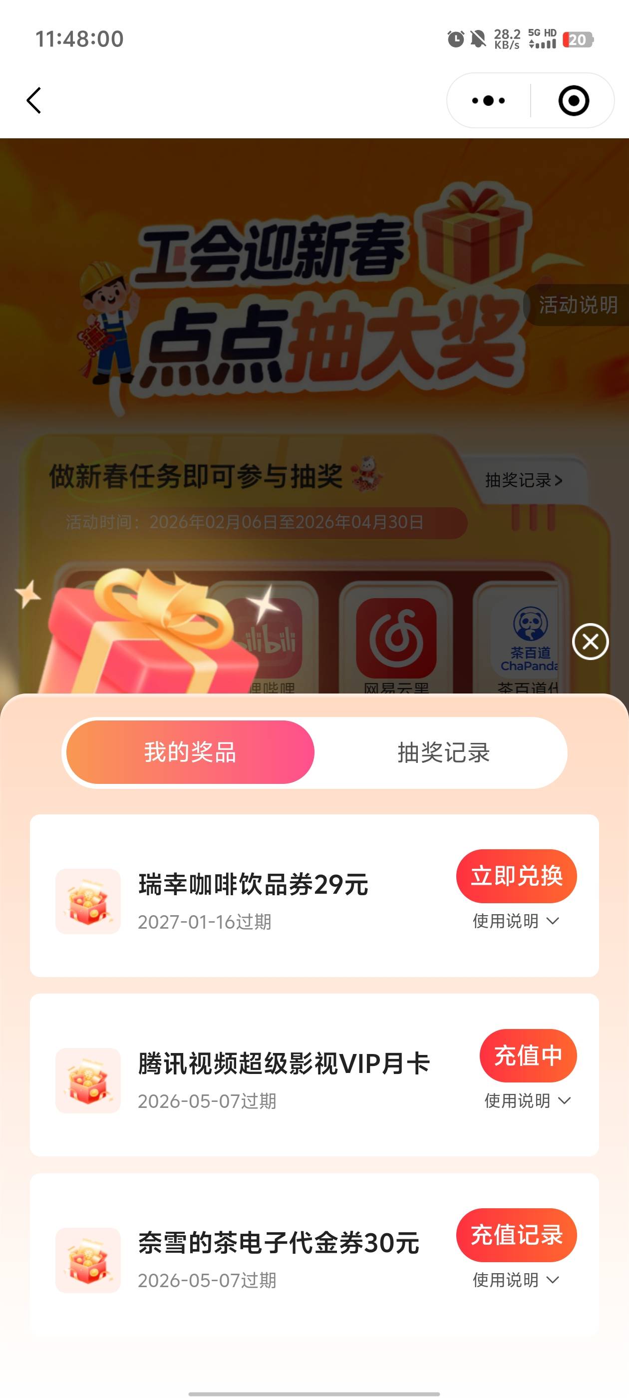 反申请了，腾讯svip20分钟没充值成功

54 / 作者:元小号 / 