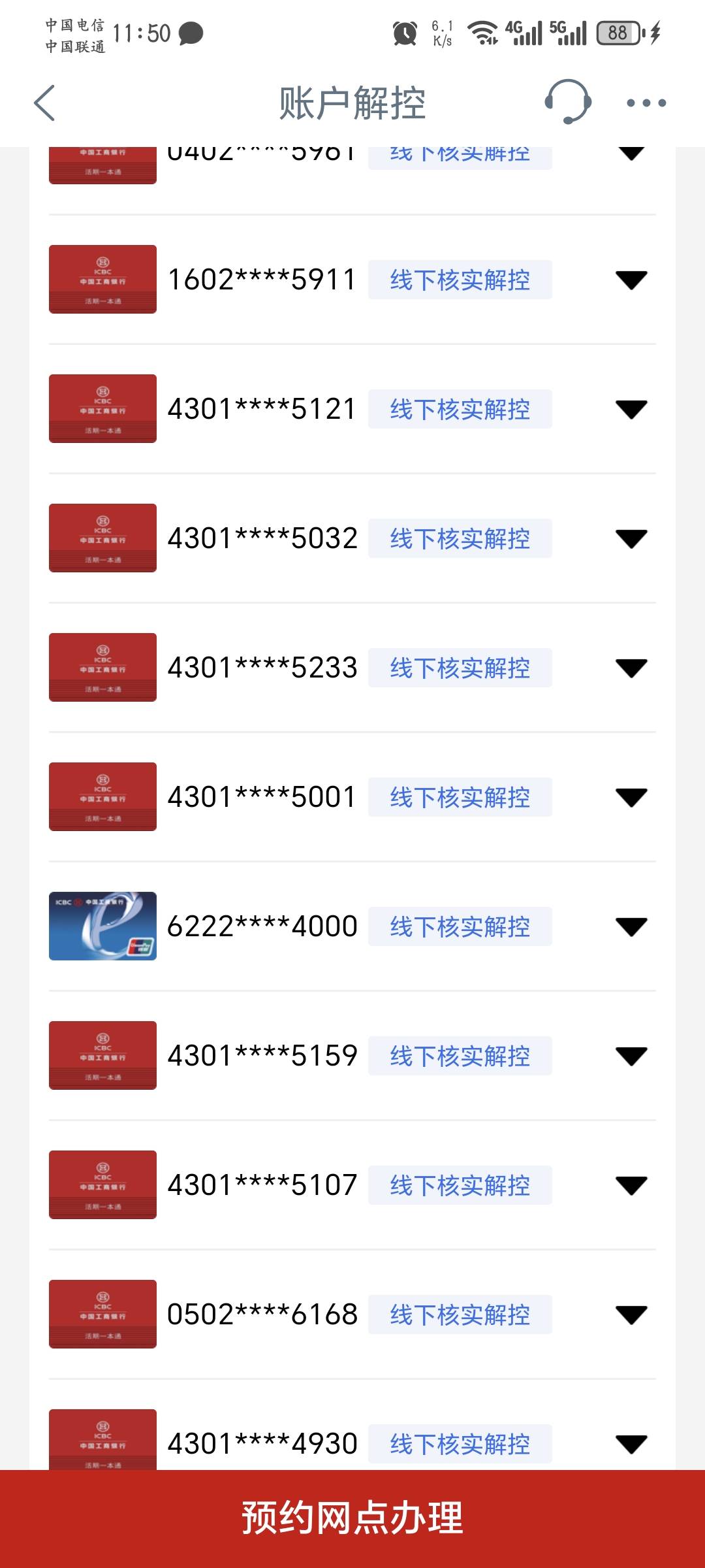 工商销2类电子这么麻烦？

6 / 作者:Ab真麻求烦 / 