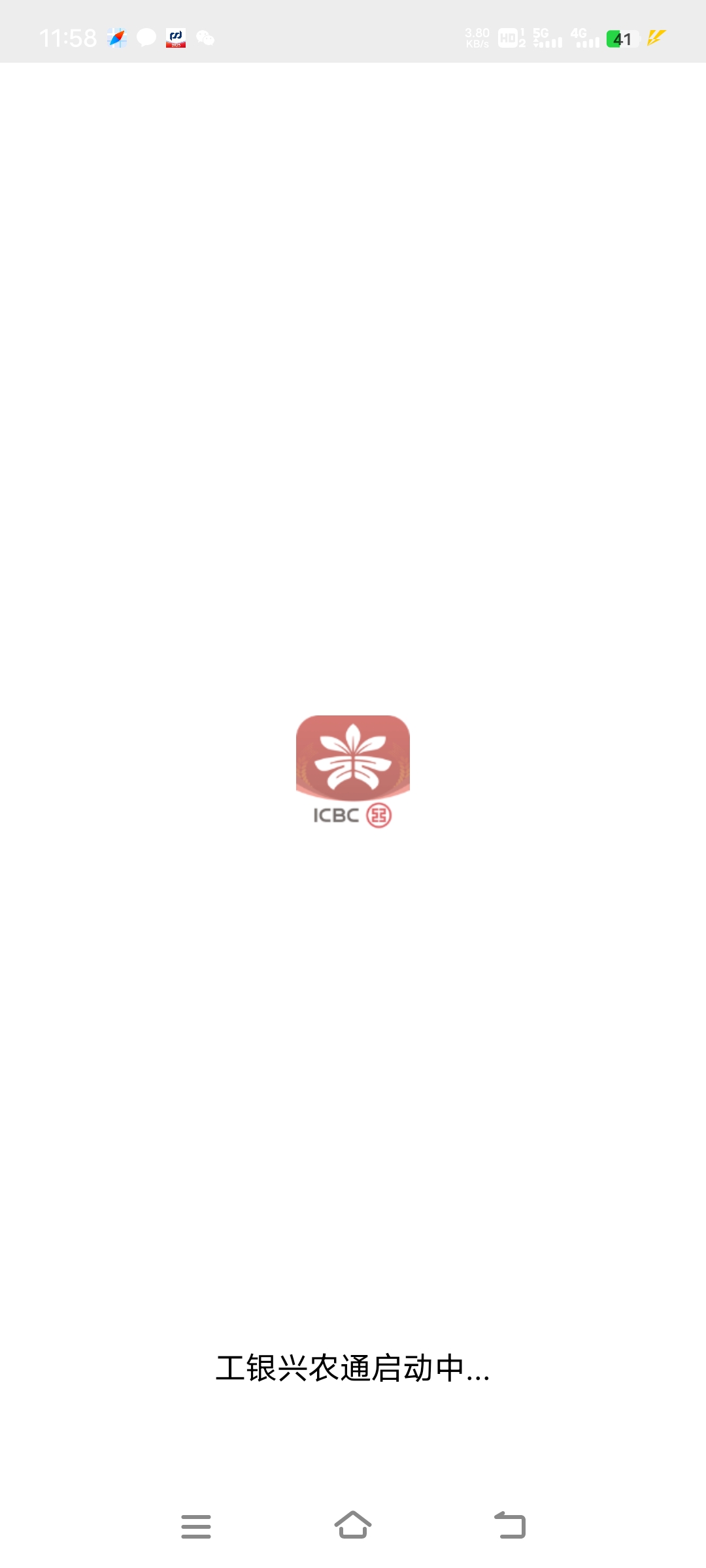 幻影兴农通那个版本可以打开？

10 / 作者:xzxz2019 / 