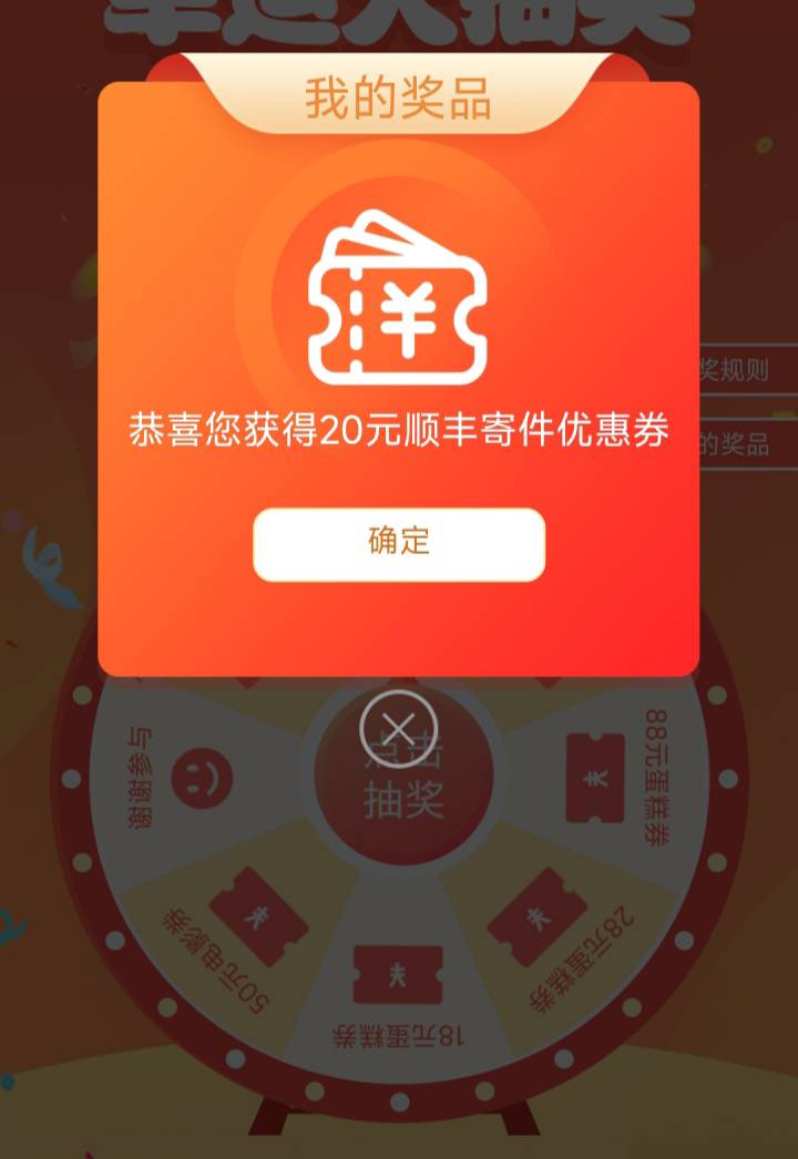 这个屁用没有是吧。

43 / 作者:wangerer / 