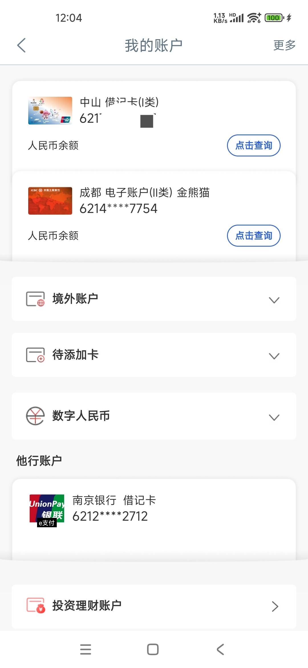 四川结售汇怎么做，有外地一类D大的老哥


59 / 作者:刚到逊克 / 