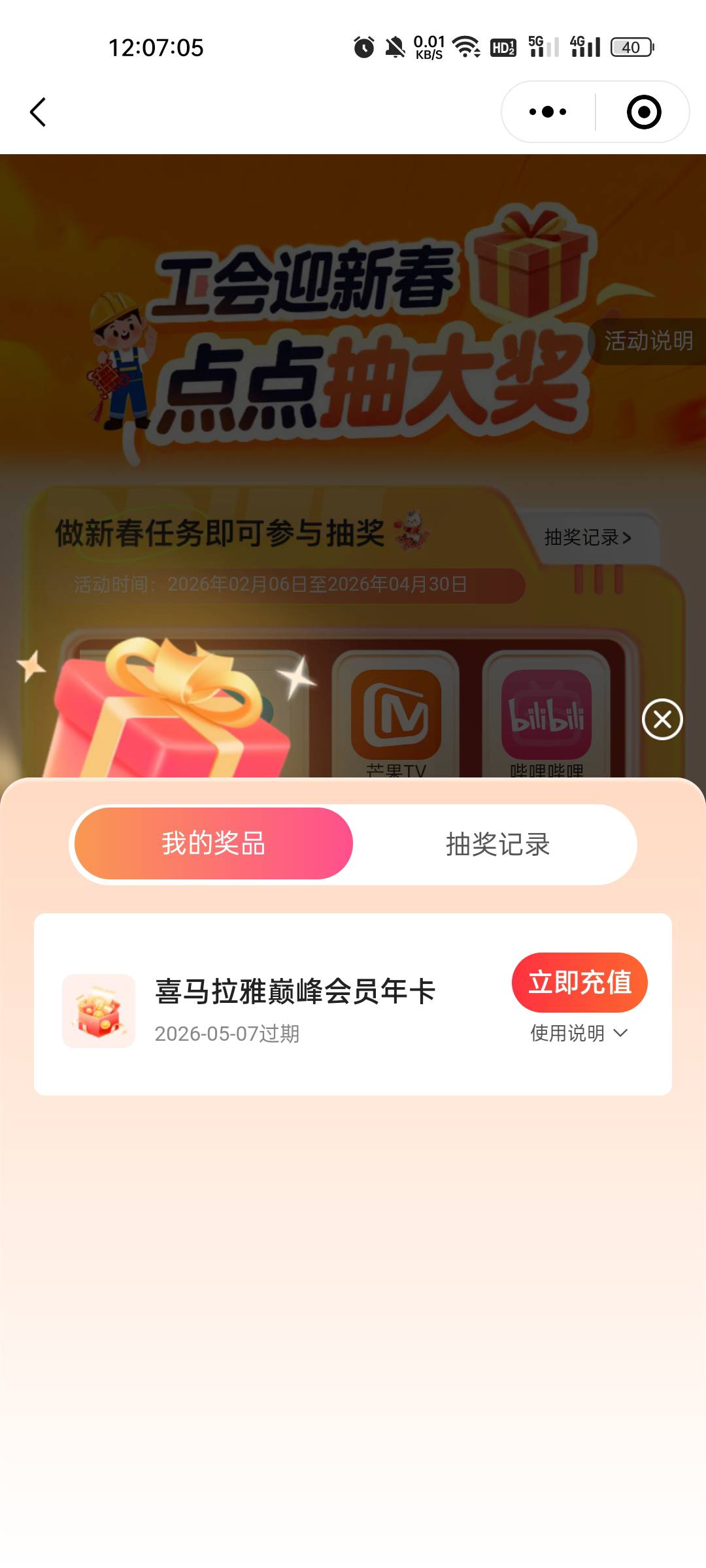 这两个年卡平台没单，鱼好出不？


23 / 作者:缘中梦 / 