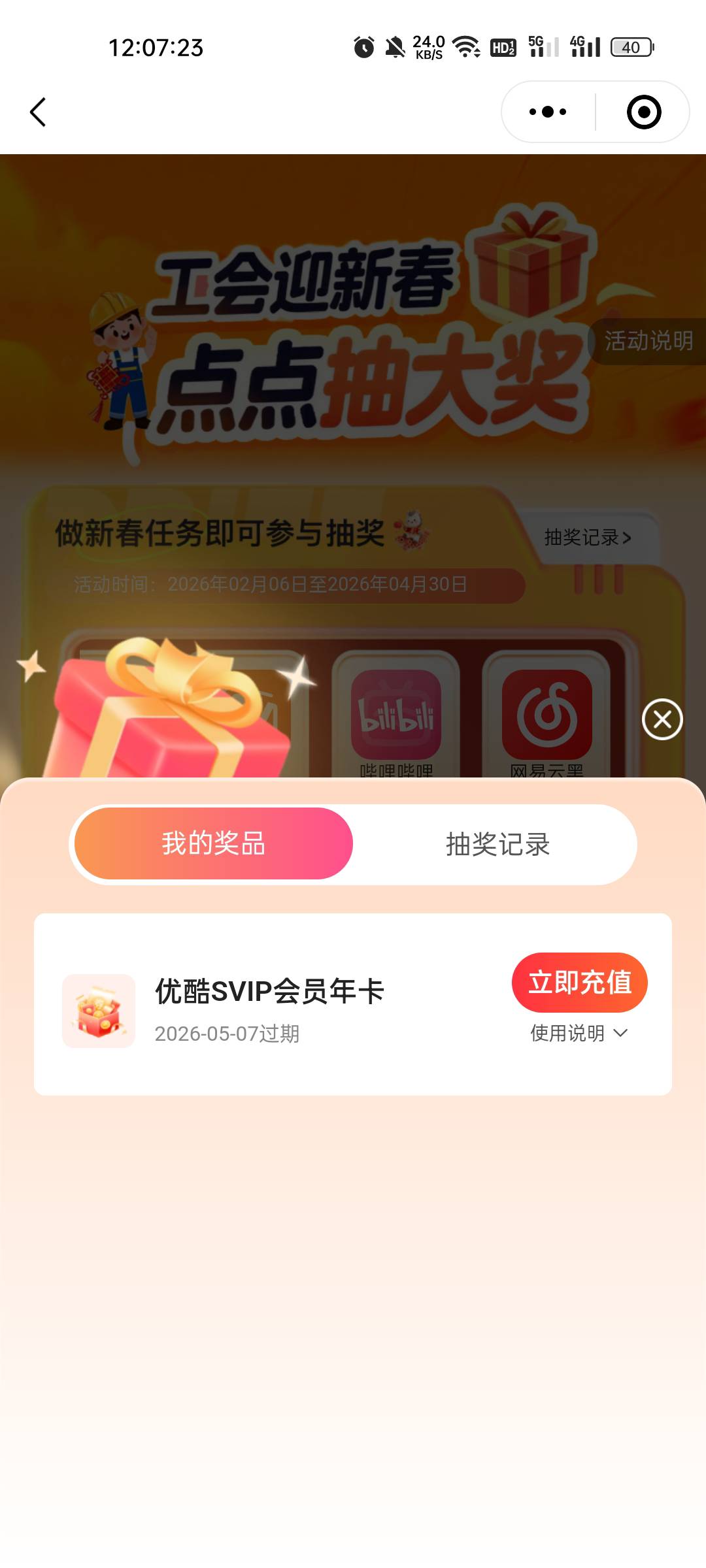 这两个年卡平台没单，鱼好出不？


75 / 作者:缘中梦 / 