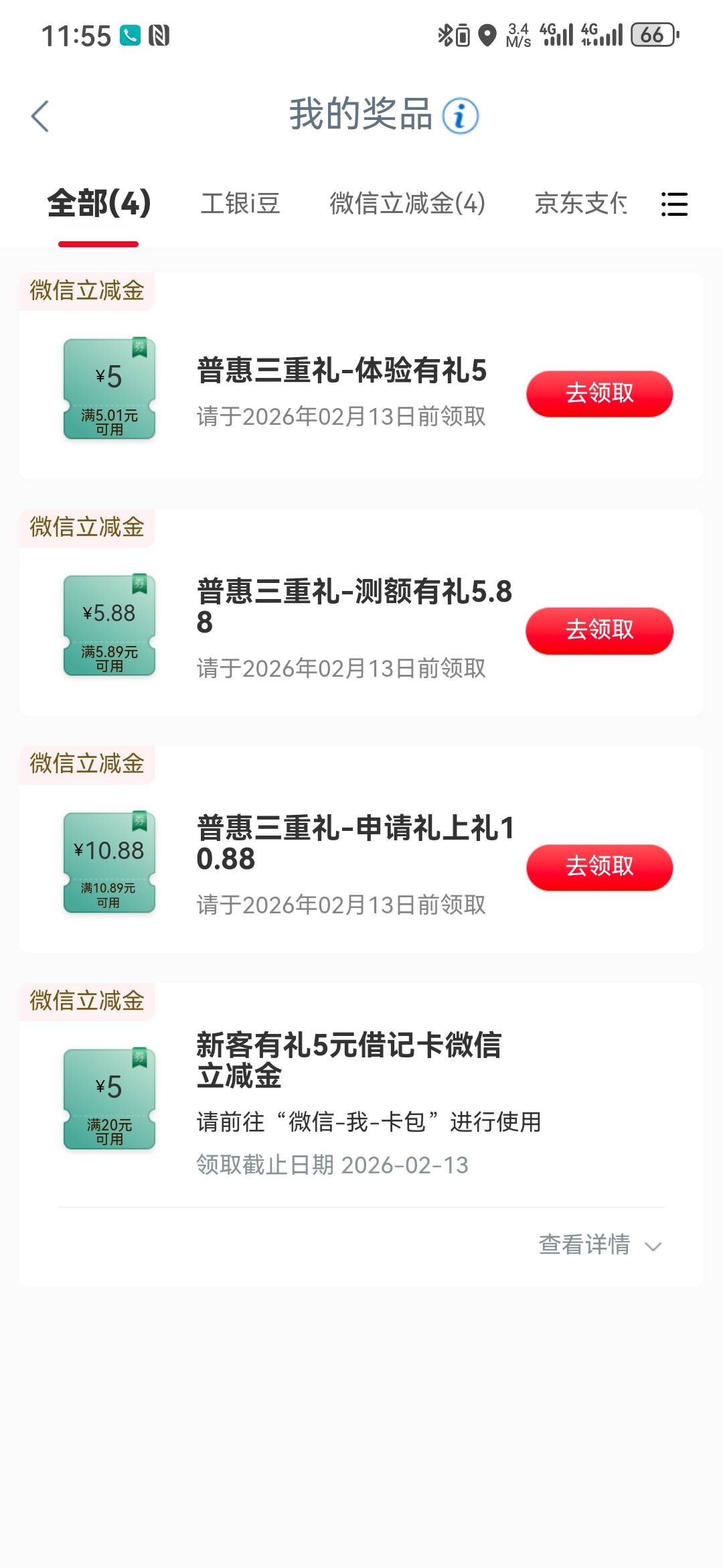 10出

3 / 作者:weixs / 