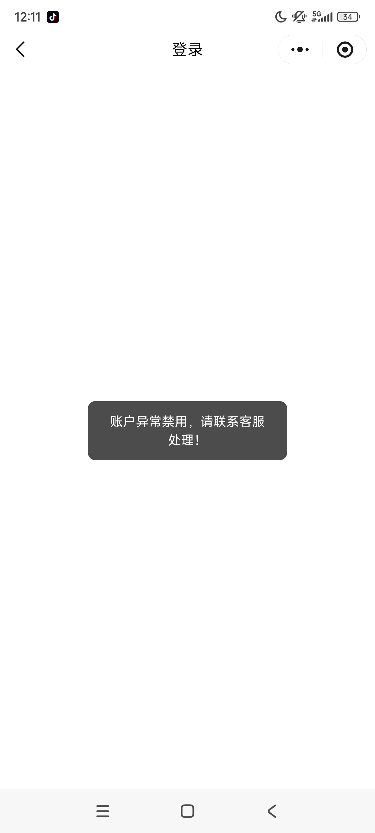 封了，刚删了重进，怪不得不中，有没有昨天进的会今天还中的？？

7 / 作者:哦这样吗 / 