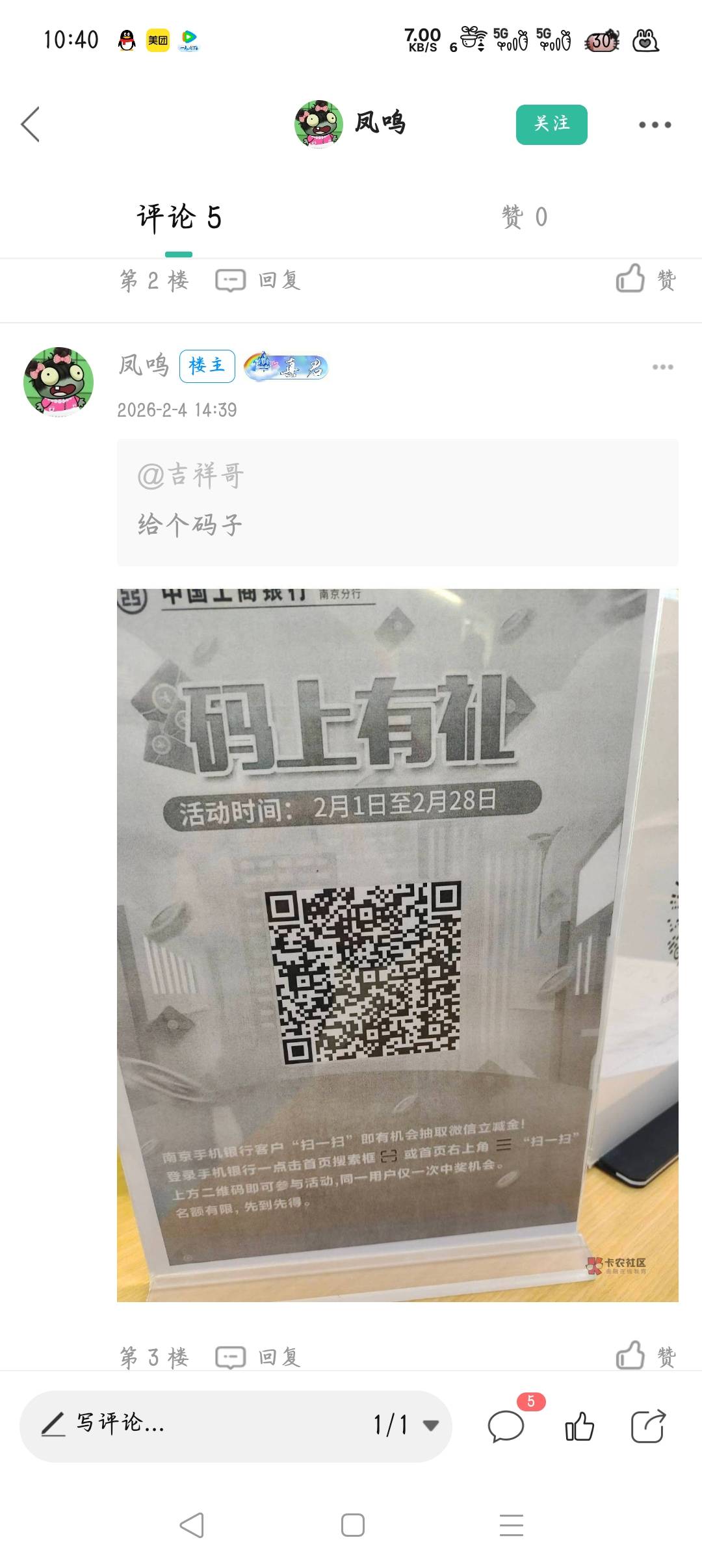 南京这个礼上礼申请有礼你们怎么搞的营业代码
97 / 作者:大碗隆江猪脚饭 / 