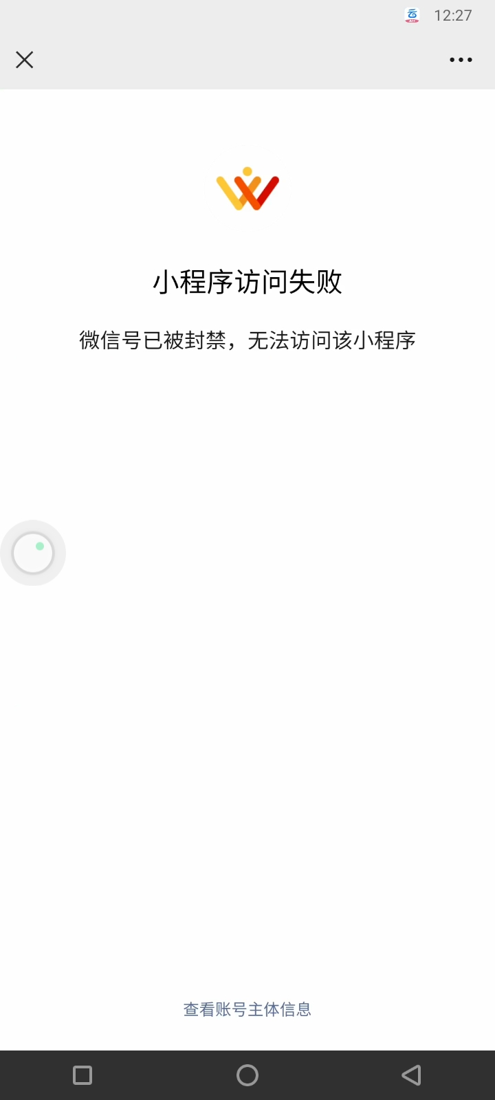 笑死我了，9v全被封了。无锡工会中了88蛋糕券都没法卖。绝了，无敌了


100 / 作者:你刀哥哥呀 / 