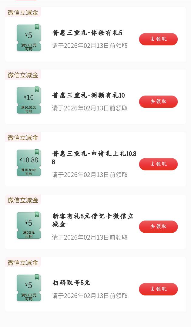 20出35.88

39 / 作者:来个粘豆包儿 / 