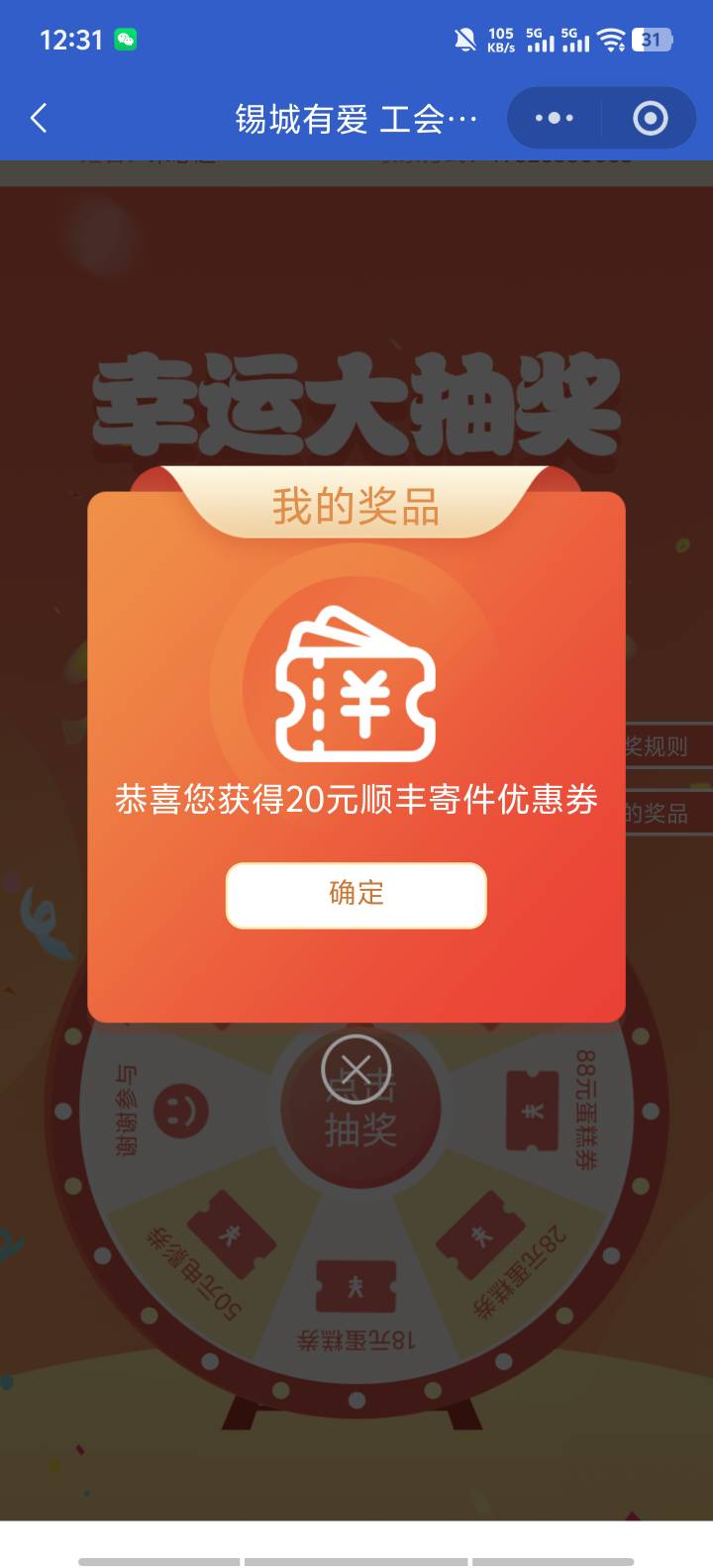 老哥们，这有用吗？

62 / 作者:9527零零发 / 