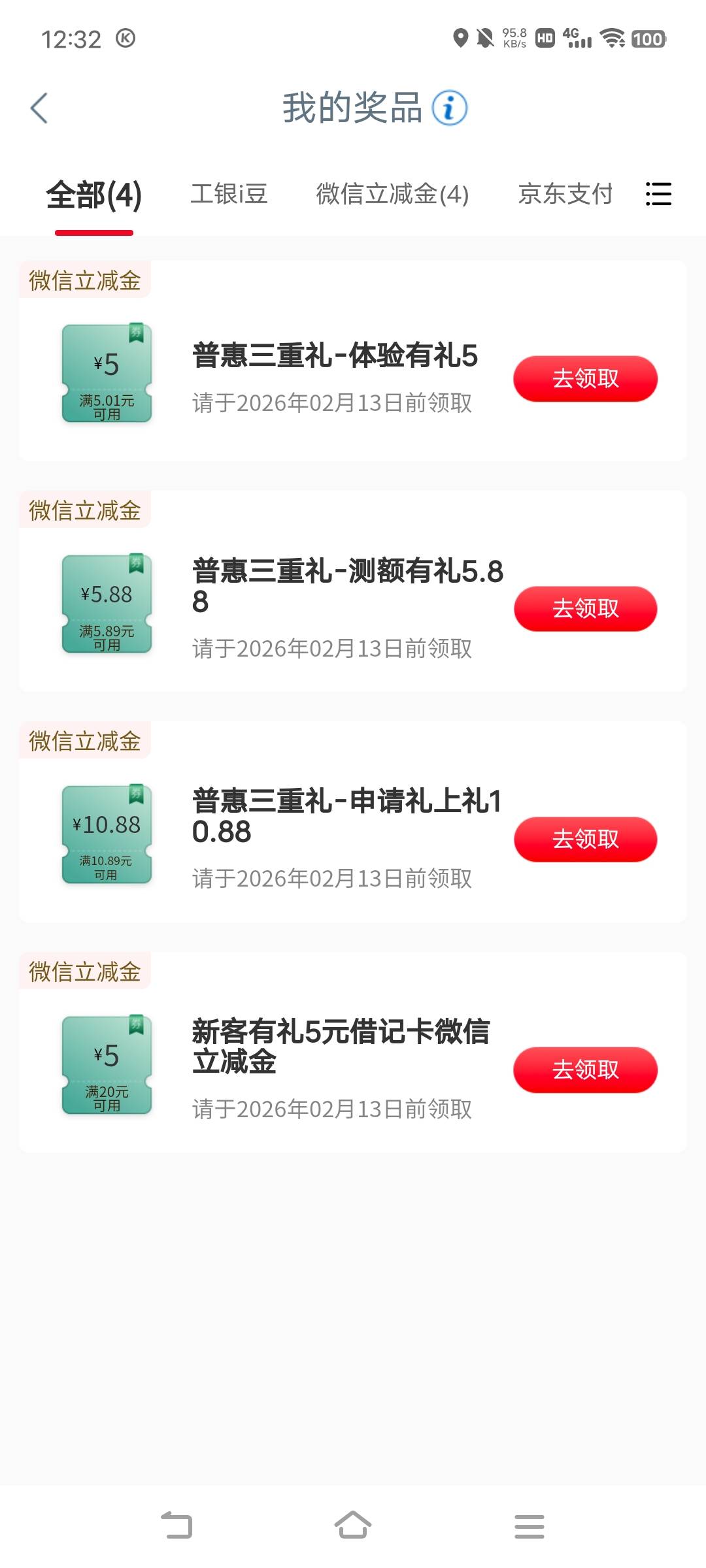 14出

97 / 作者:广东移动客服 / 