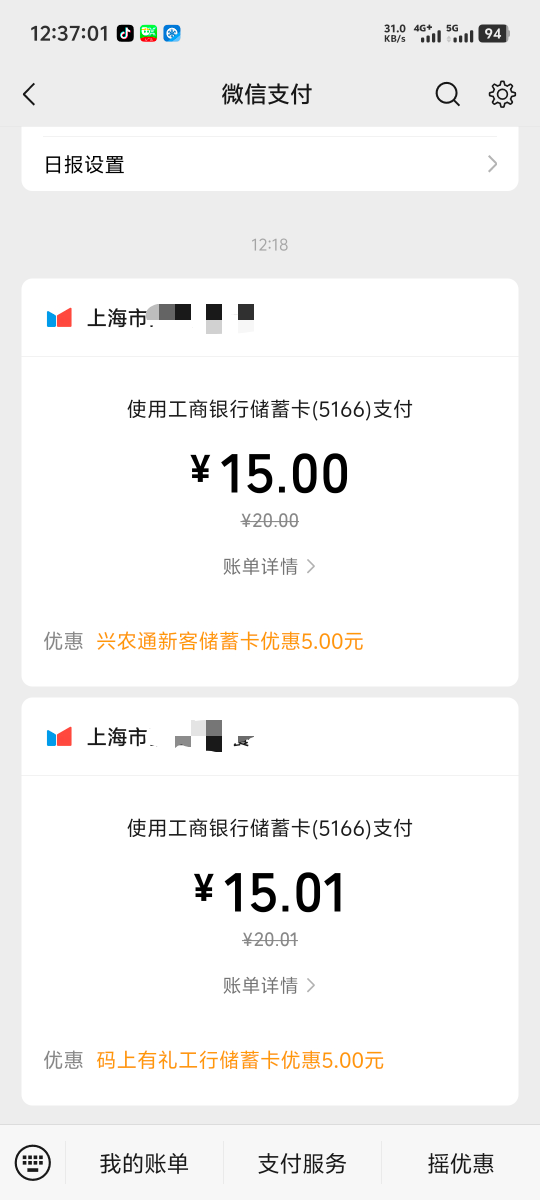 14出

81 / 作者:随风飘样 / 