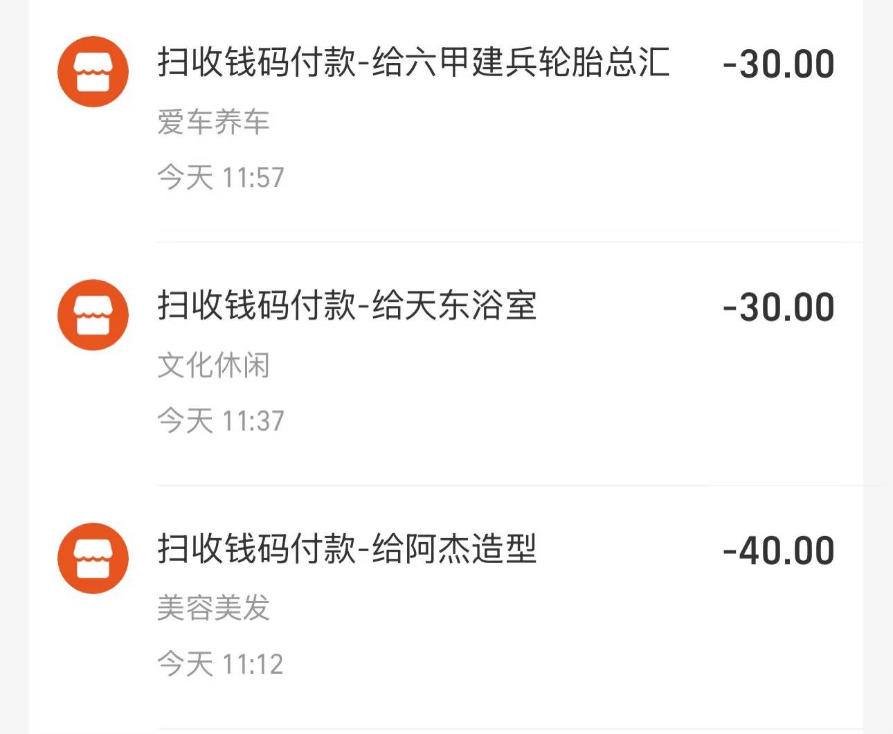 收入0已经负100了

4 / 作者:卡农懒羊羊 / 