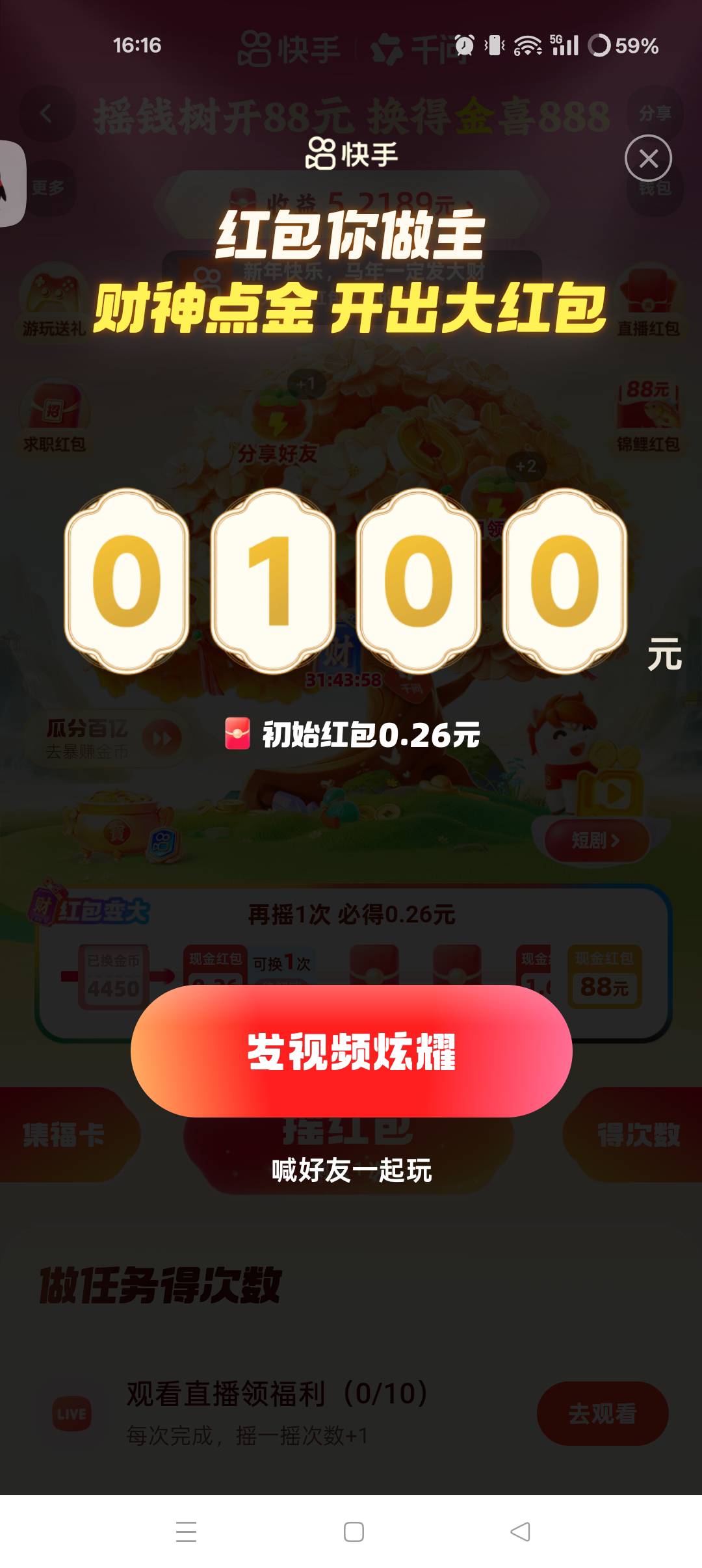 ？？？？？？

6 / 作者:ks77 / 