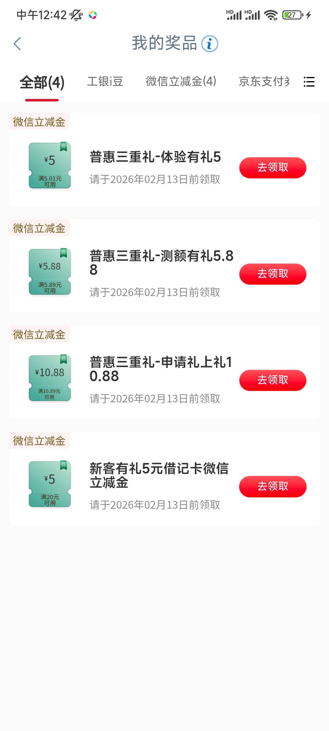 南京15出要得来

89 / 作者:烟雨大叔 / 