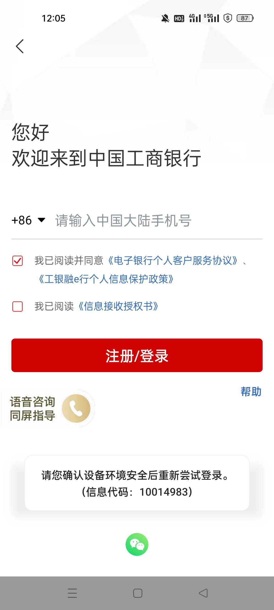 老哥们  这个怎么解决  出给别人后就这样了

1 / 作者:香奈乎啊 / 