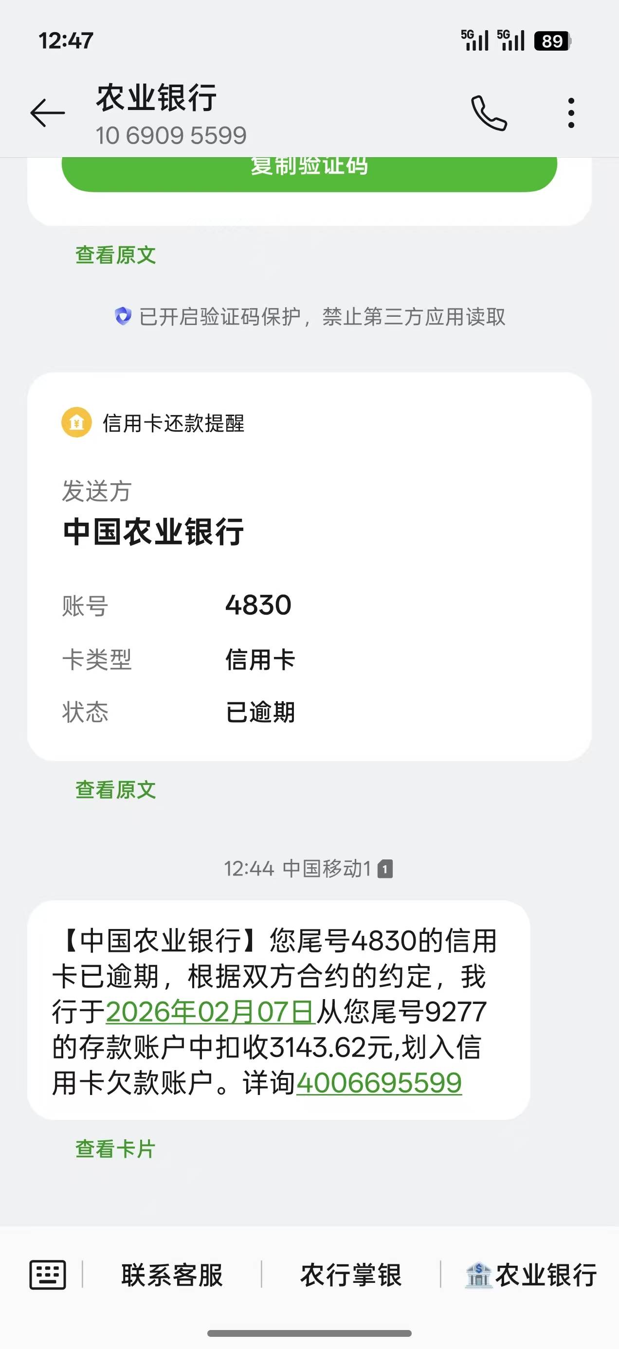 完了提错卡了，家里打过来的 回家钱

94 / 作者:，鸡你太美 / 
