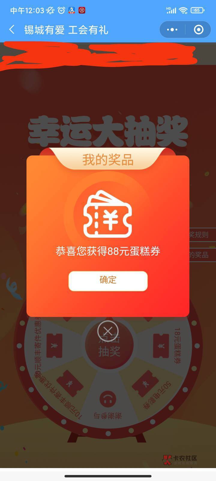 无锡蛋糕券有老哥帮出不，v封了登不了。随便你买什么卖，出了到手的钱对半就行

73 / 作者:你刀哥哥呀 / 