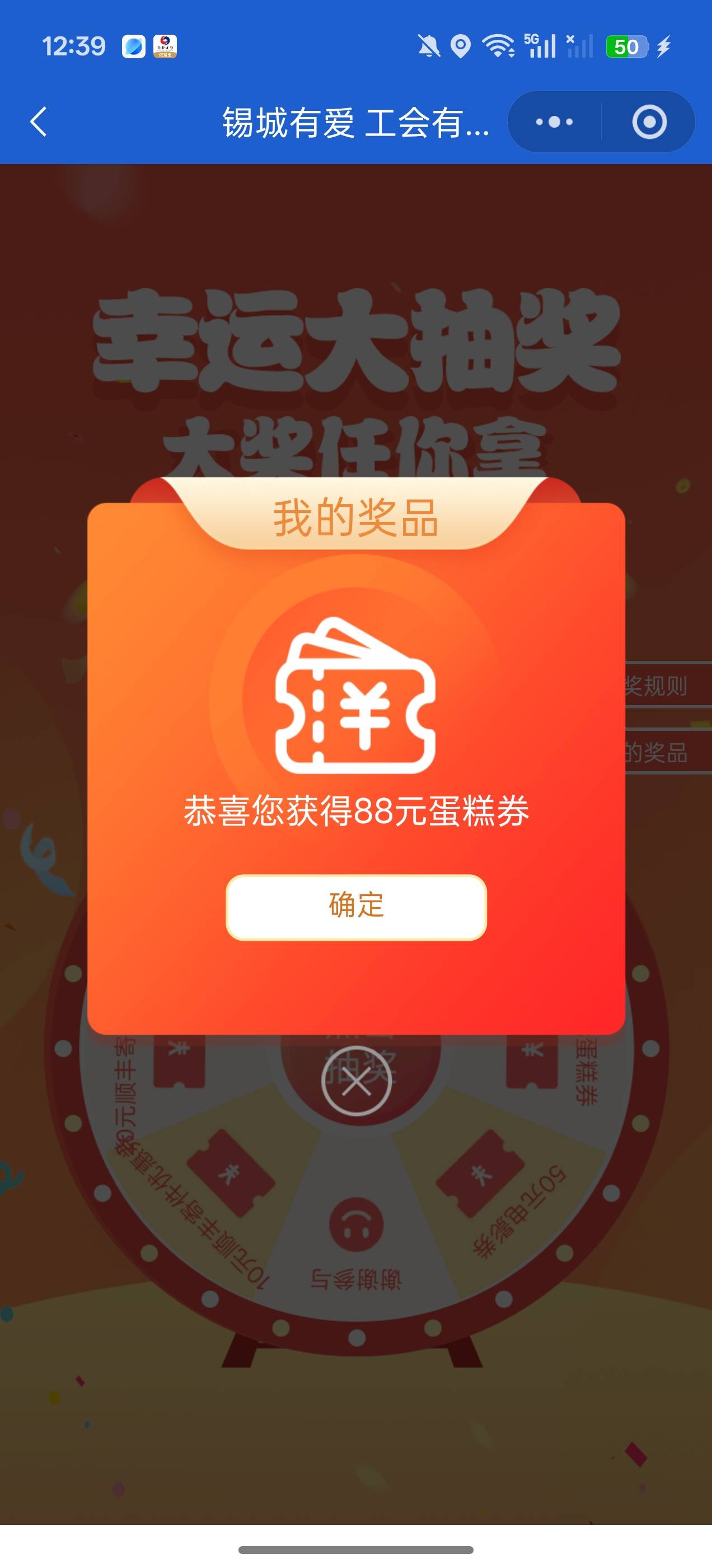 换这个26券大概多少润，老哥们


28 / 作者:KristenStewart / 