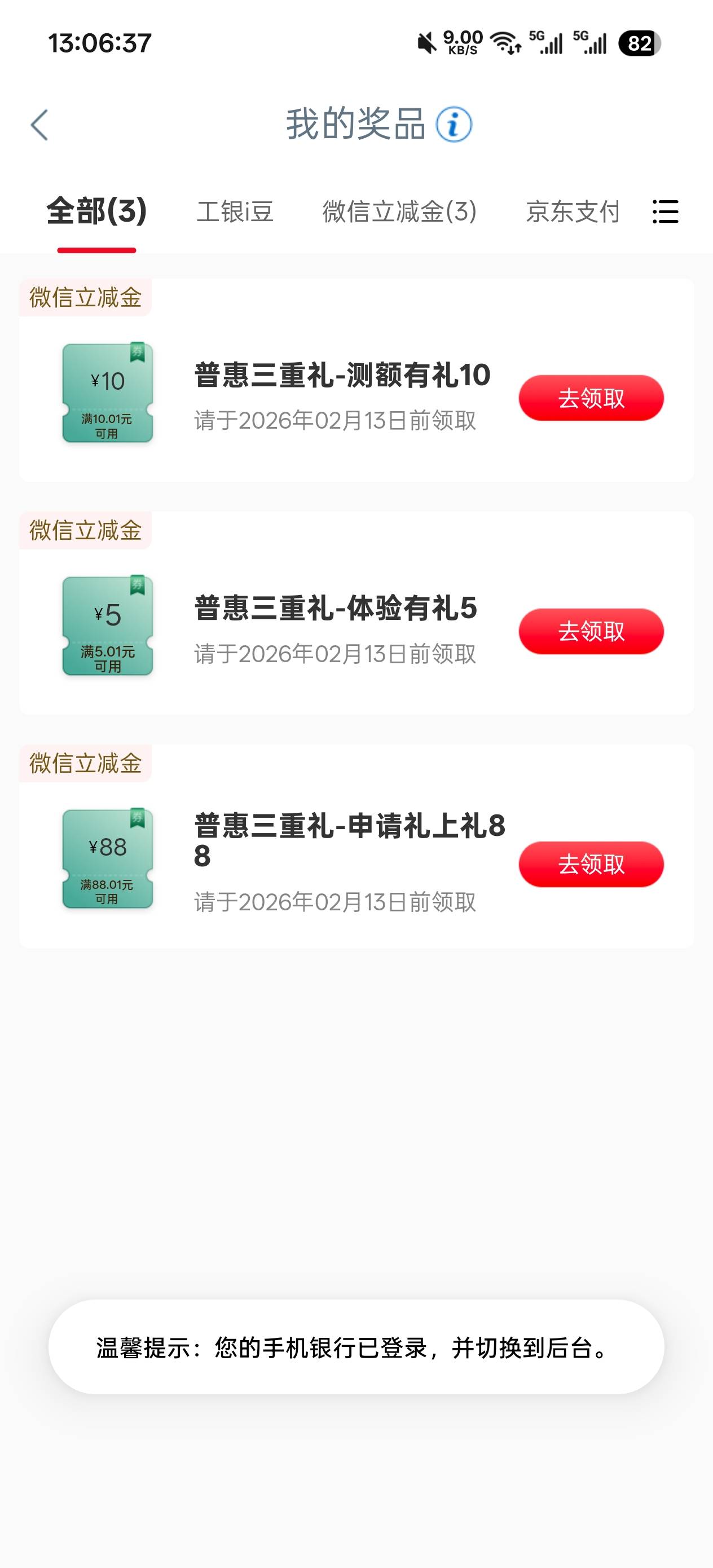 出 代价

52 / 作者:不知道啊我i / 