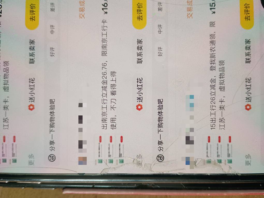 秒确认接下车


100 / 作者:阿呆很呆 / 