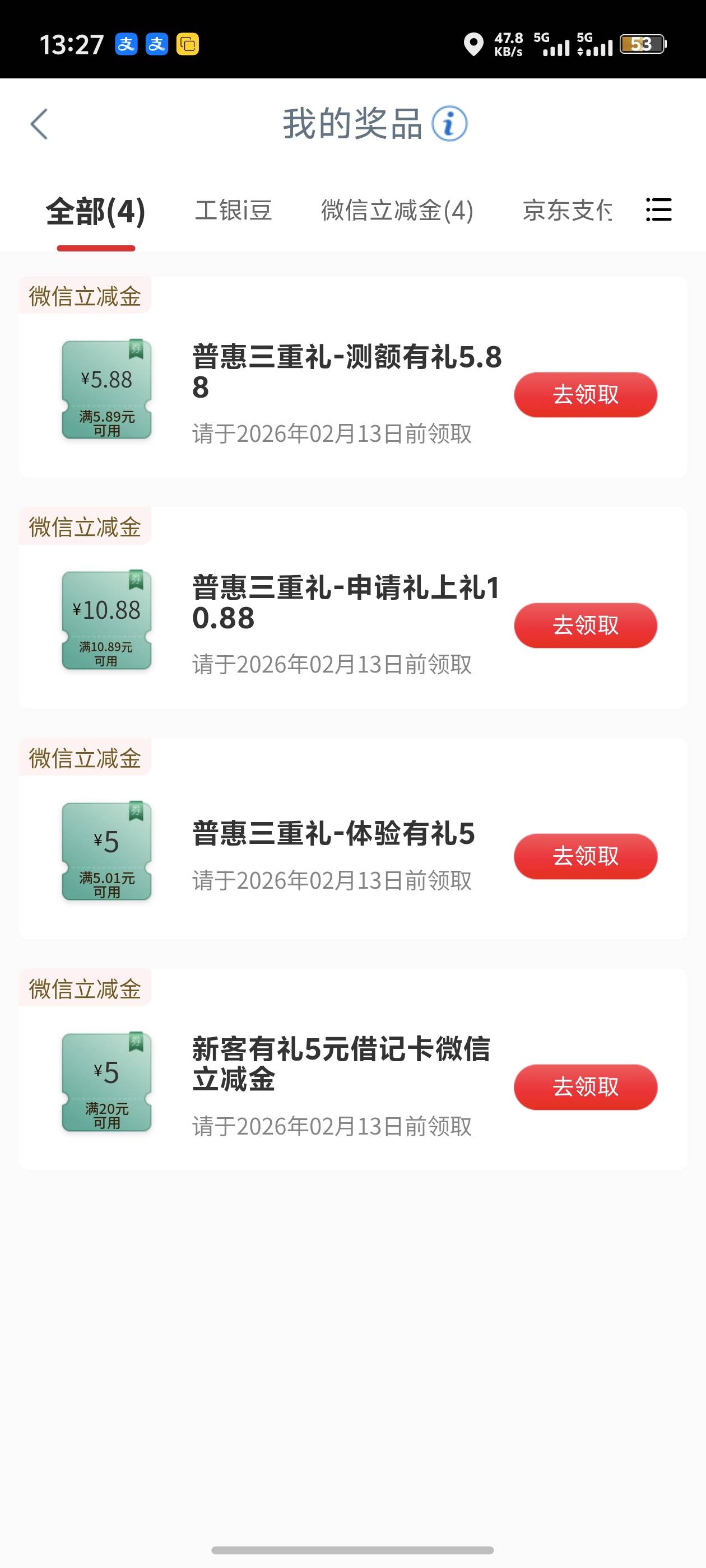 15出26

4 / 作者:挽风与安歌 / 