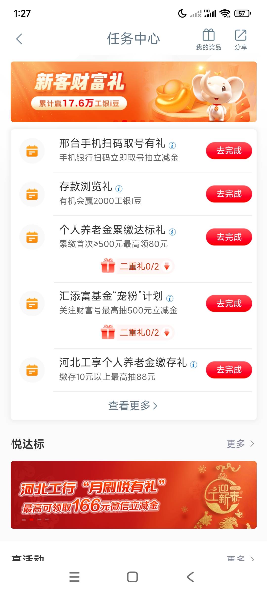 白飞过来，啥也没有。

15 / 作者:给你名字 / 