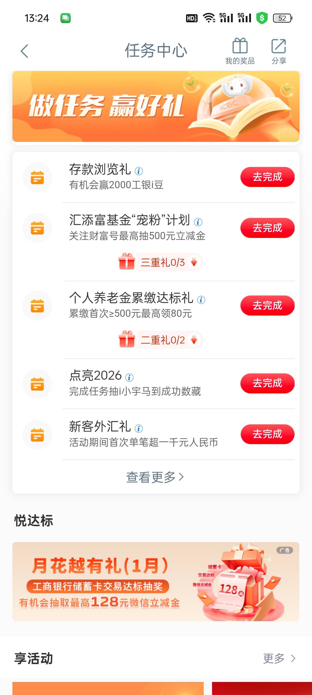 白飞过来，啥也没有。

45 / 作者:爱你哟喂喂奶粉 / 