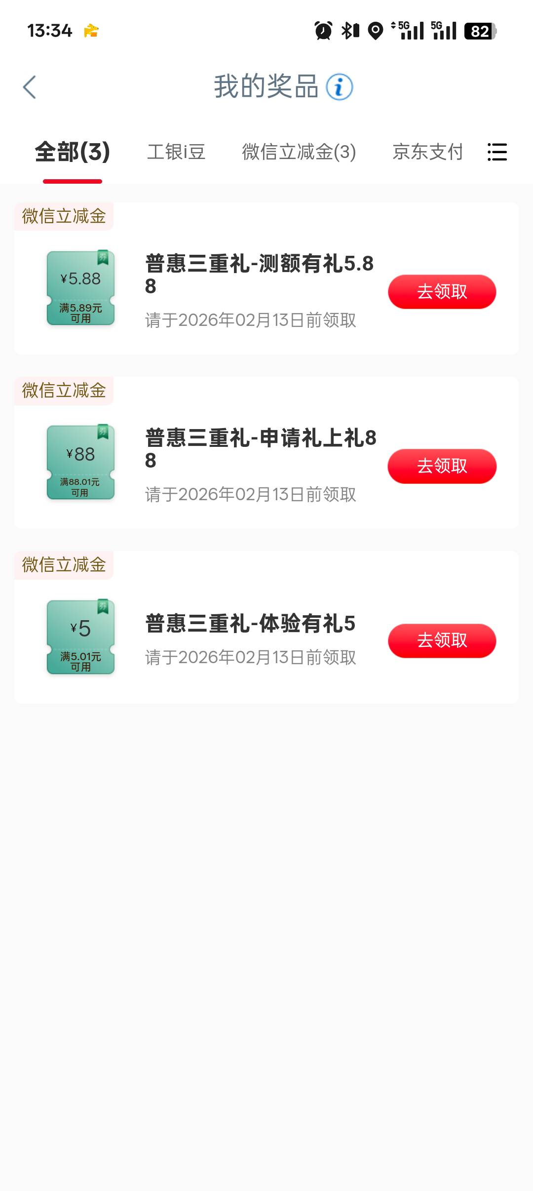 80出留鱼

40 / 作者:妹妹发把狙 / 