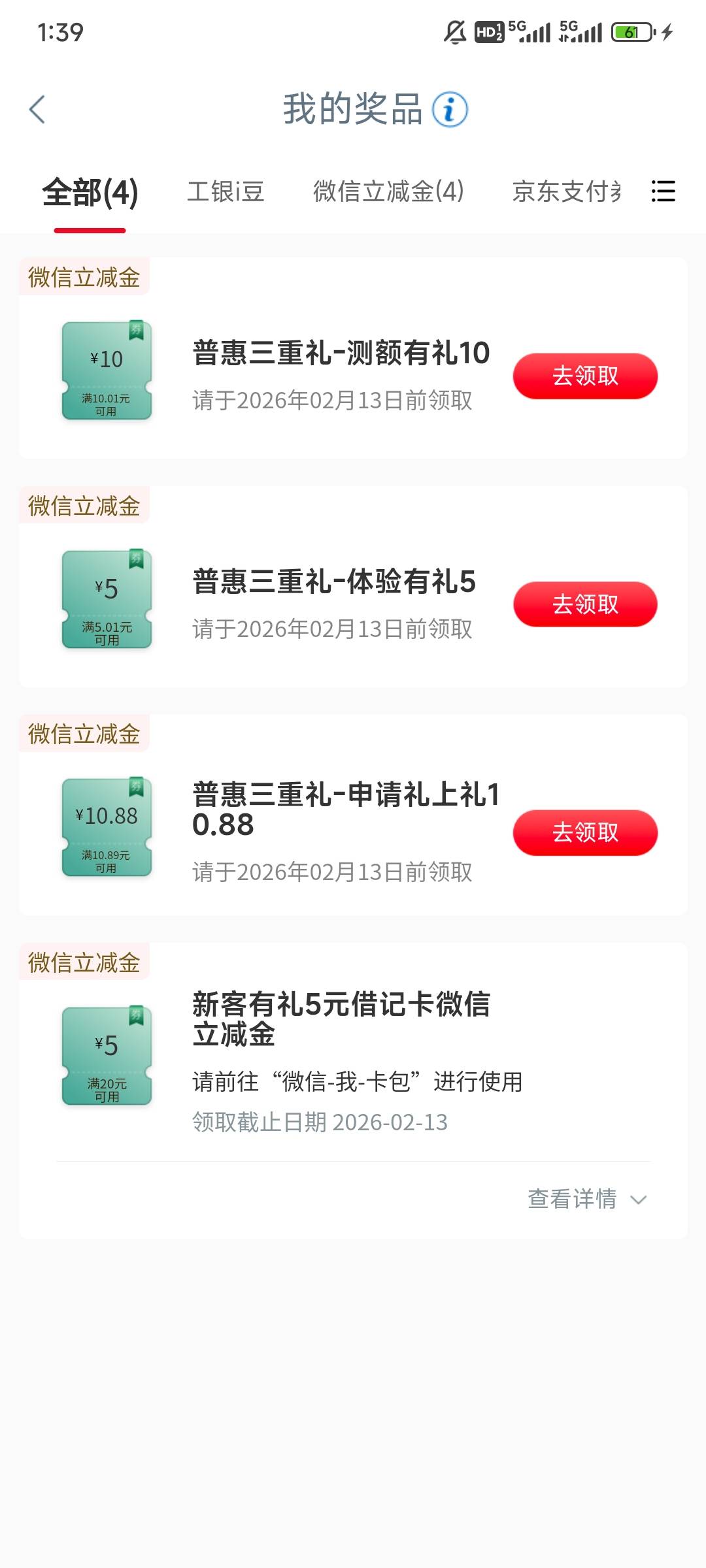 10出26，万年低保圣体

35 / 作者:年年w2 / 