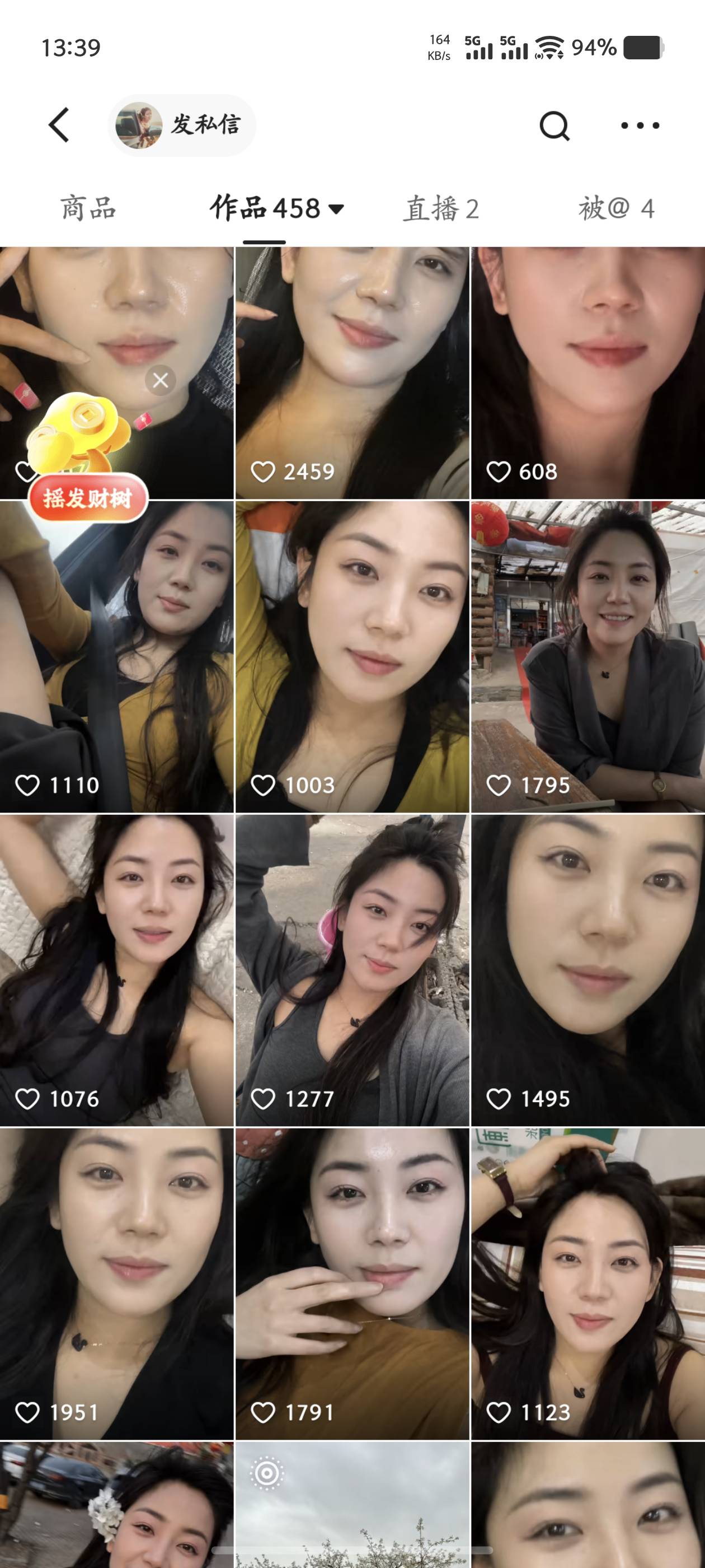 我喜欢她，各位在座，没啥建议吧！




80 / 作者:昨日过往 / 