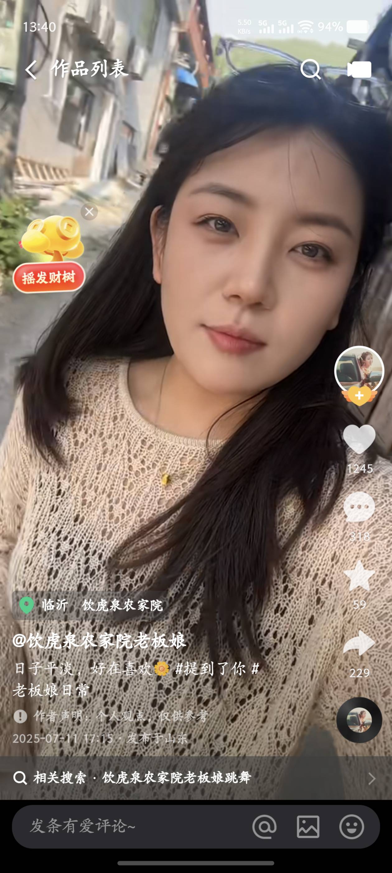 我喜欢她，各位在座，没啥建议吧！




93 / 作者:昨日过往 / 