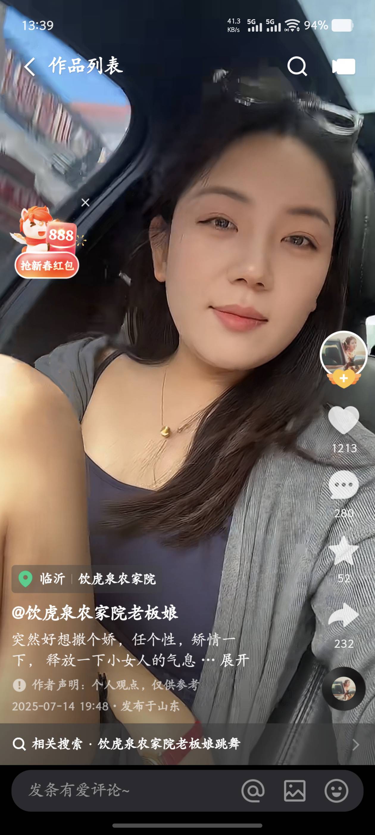 我喜欢她，各位在座，没啥建议吧！




78 / 作者:昨日过往 / 