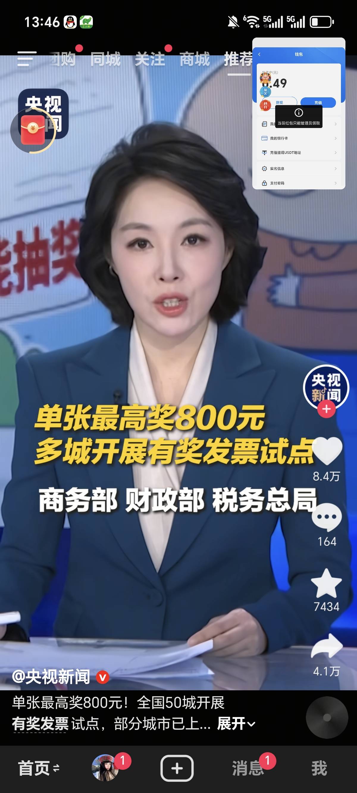 那些地方有老哥们

31 / 作者:念雪？ / 