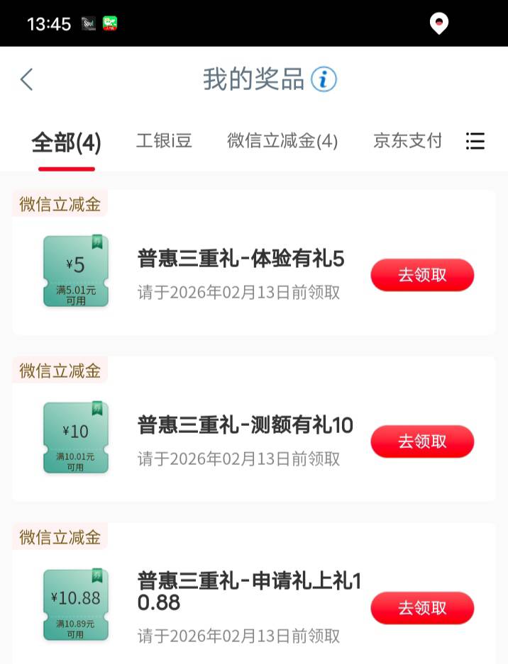 15出25.88有老哥要吗，留

80 / 作者:小黄人- / 