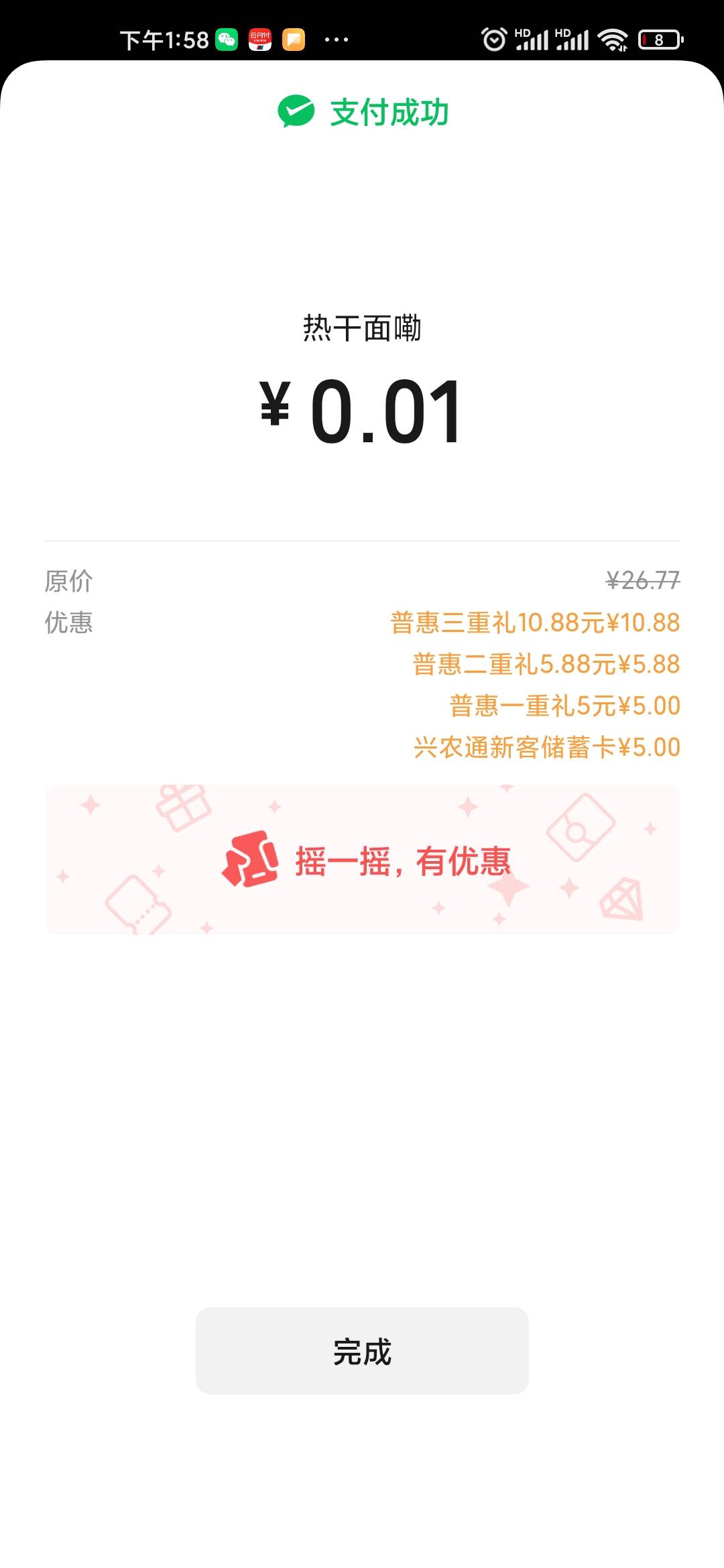 一顿操作 润不如老哥一发88 真就低保命了

20 / 作者:这你也信？ / 