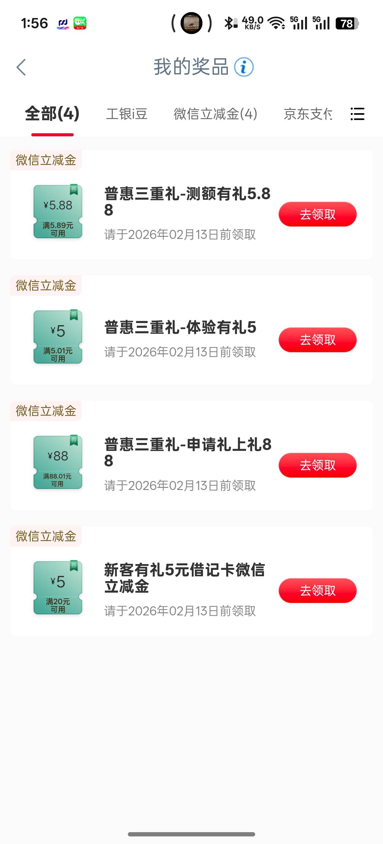 还有啊


60 / 作者:爱生活爱m / 