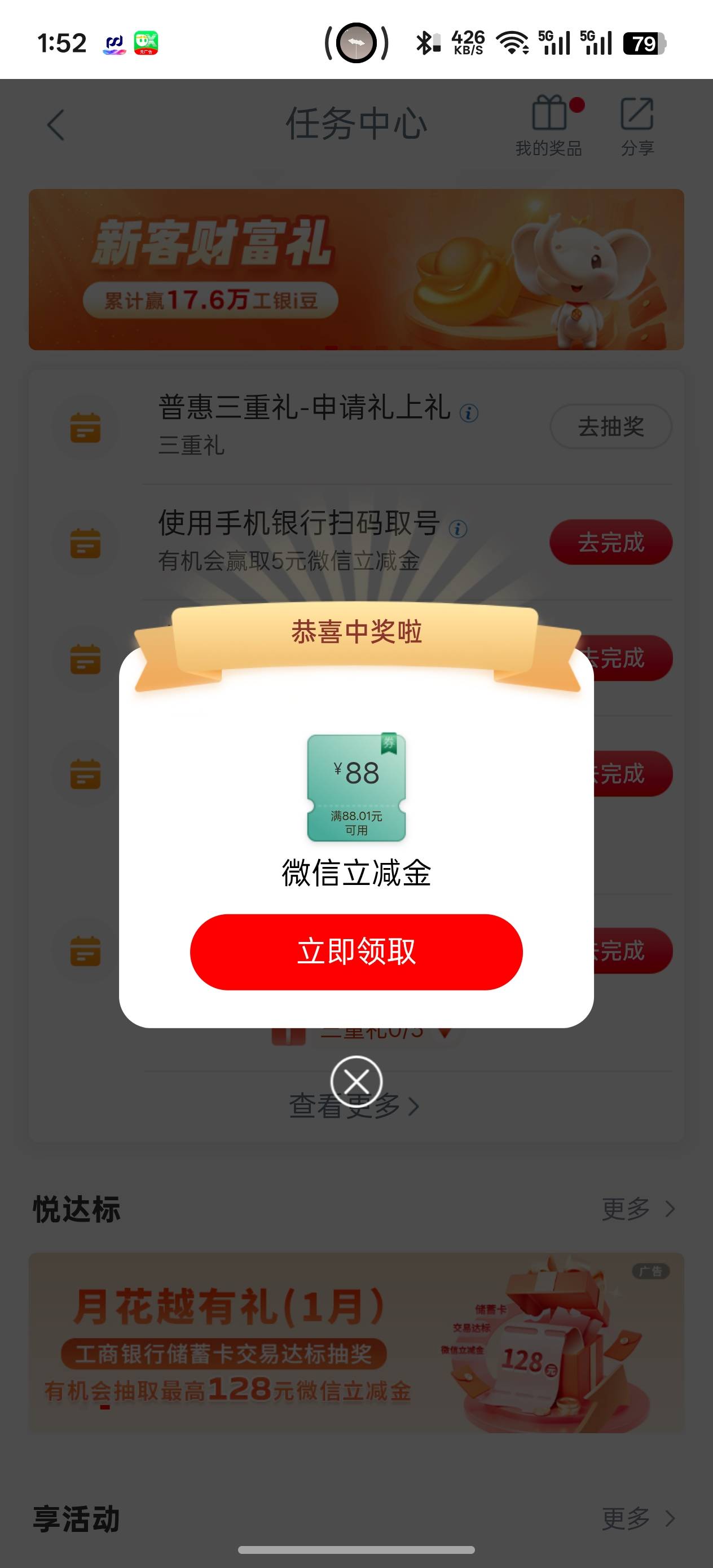 还有啊


87 / 作者:爱生活爱m / 