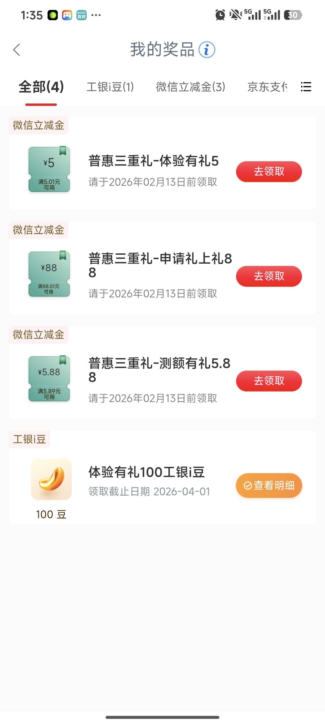 80出

62 / 作者:風my / 