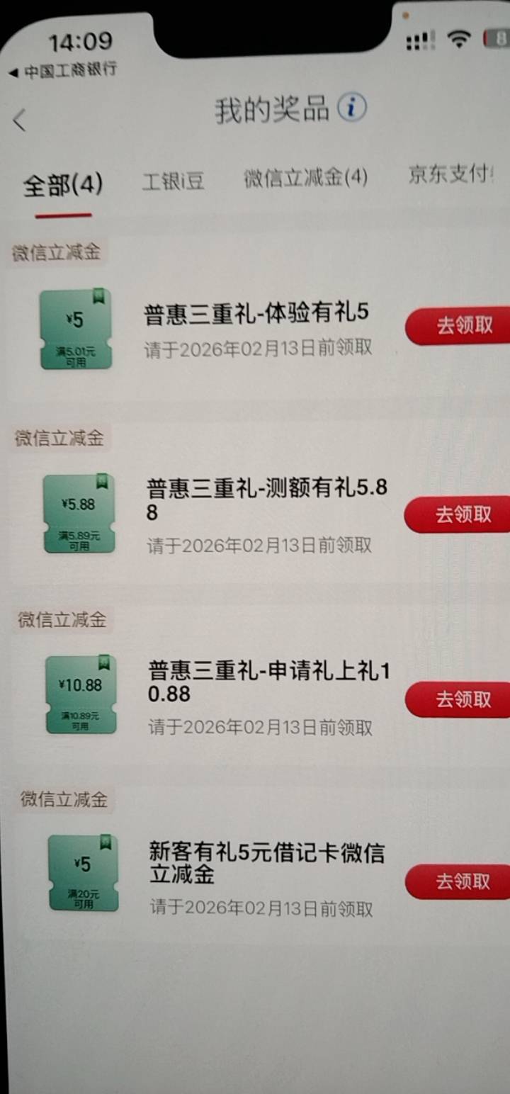 15出

61 / 作者:微笑背后是心酸 / 