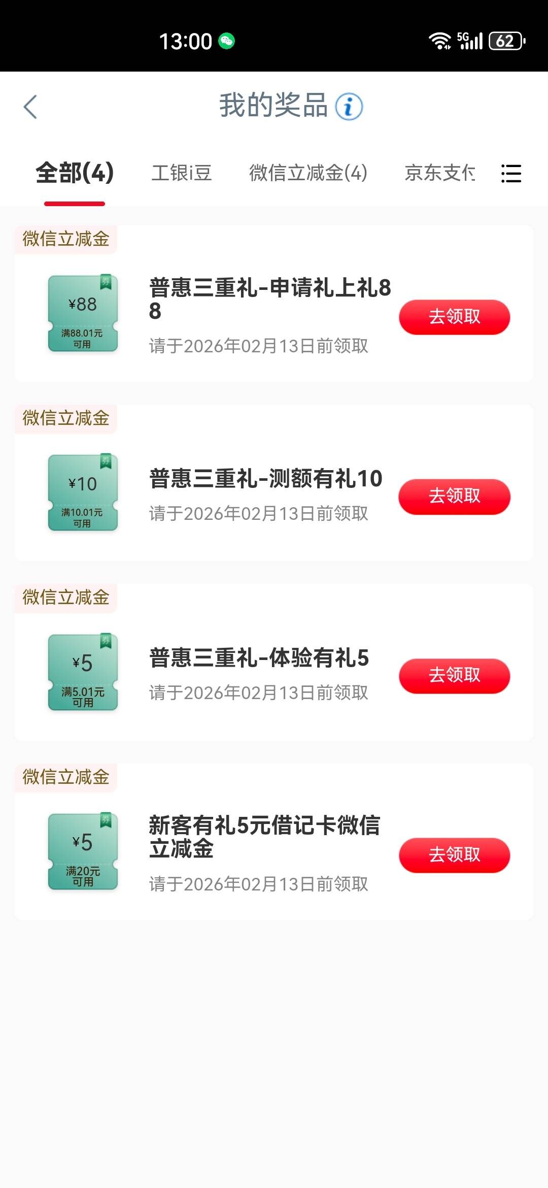 108出90

74 / 作者:期待～ / 