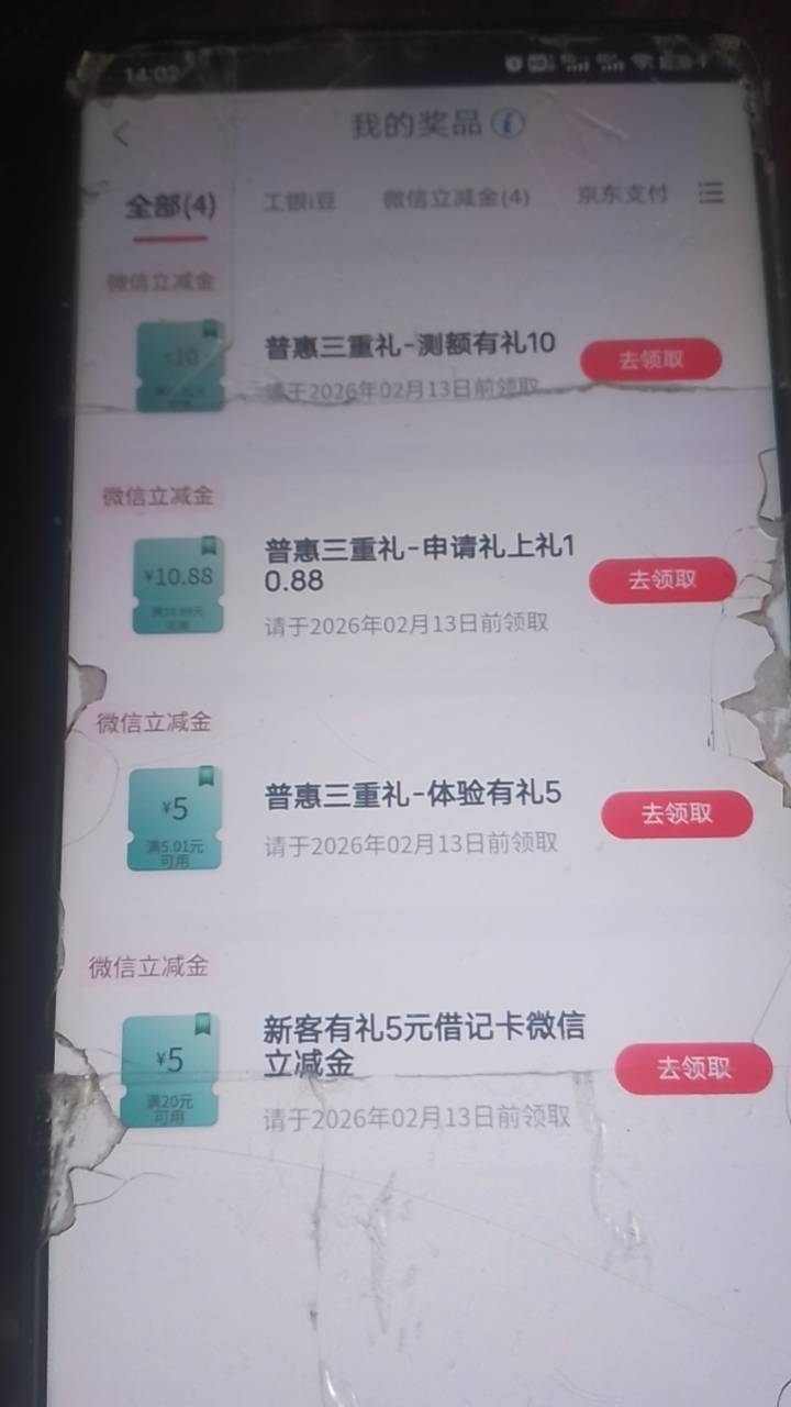 30.88。。16出有人要不？

7 / 作者:小苏唉增 / 