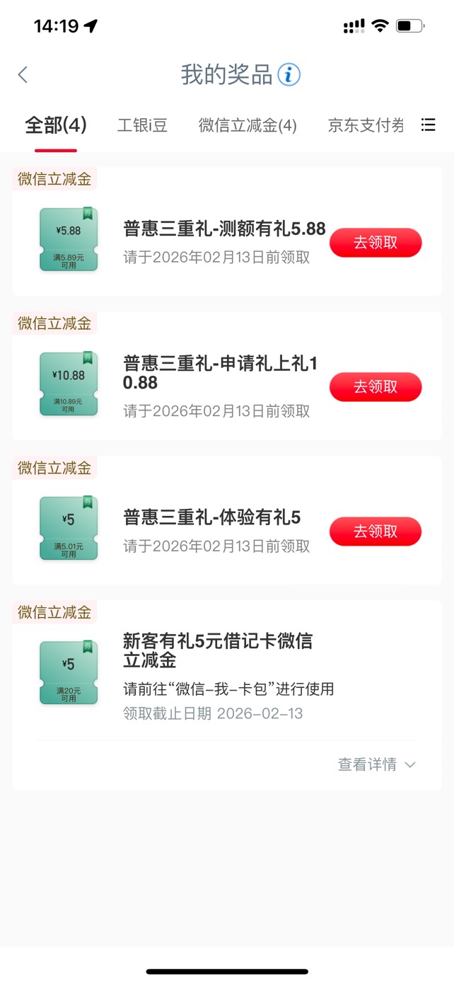 15初

20 / 作者:今晚星光璀璨 / 