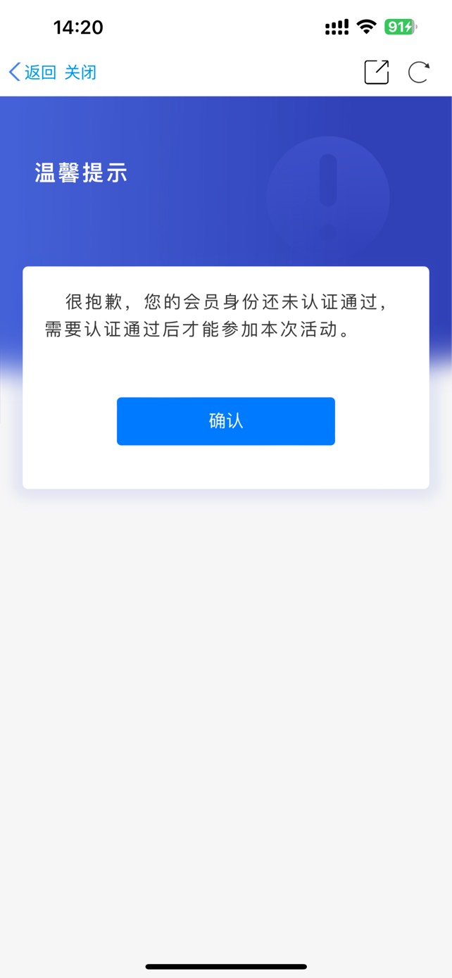 江苏工会明明显示有工会。参加活动就显示未入会或者有正在转会的申请。咋办
54 / 作者:首席测试体验官 / 