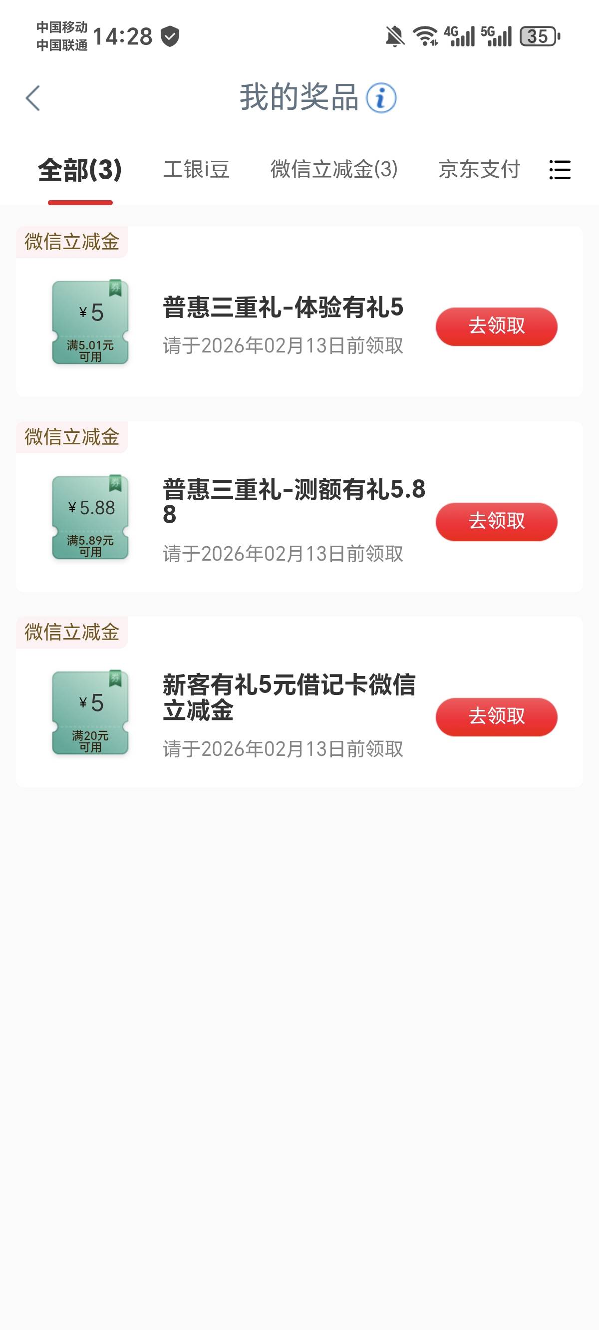 10块有没有要的

57 / 作者:八卦岭 / 