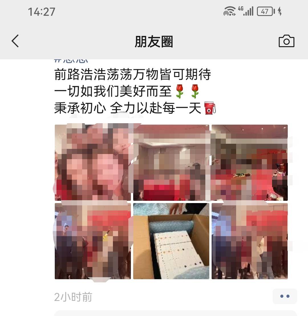 空放公司的年会，人均一台顶配苹果！还有个密码箱100多万现金，不知道怎么分配的，还76 / 作者:你的小可爱灬 / 