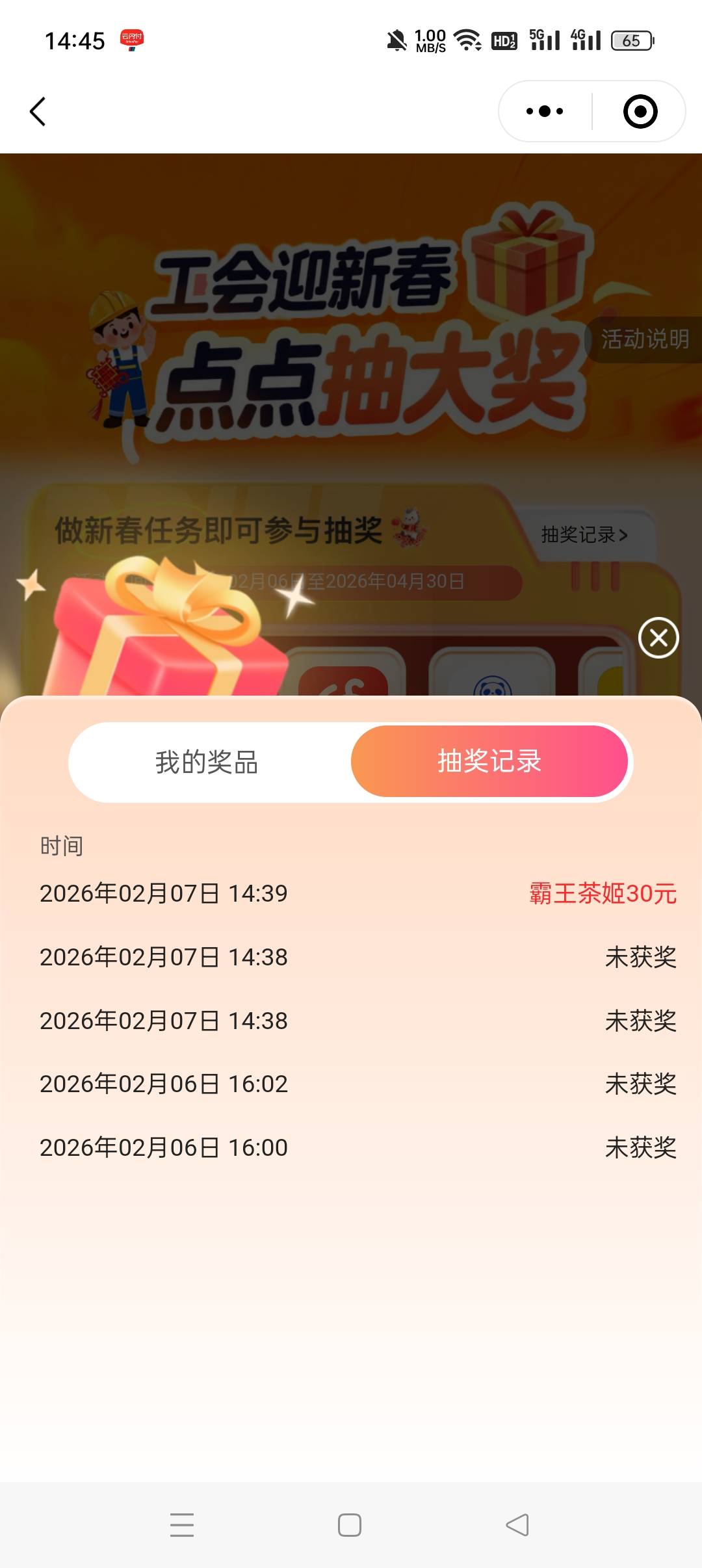 浙江5个号中了这么多，应该改了，有一个号5中0




9 / 作者:风轻云淡q21 / 