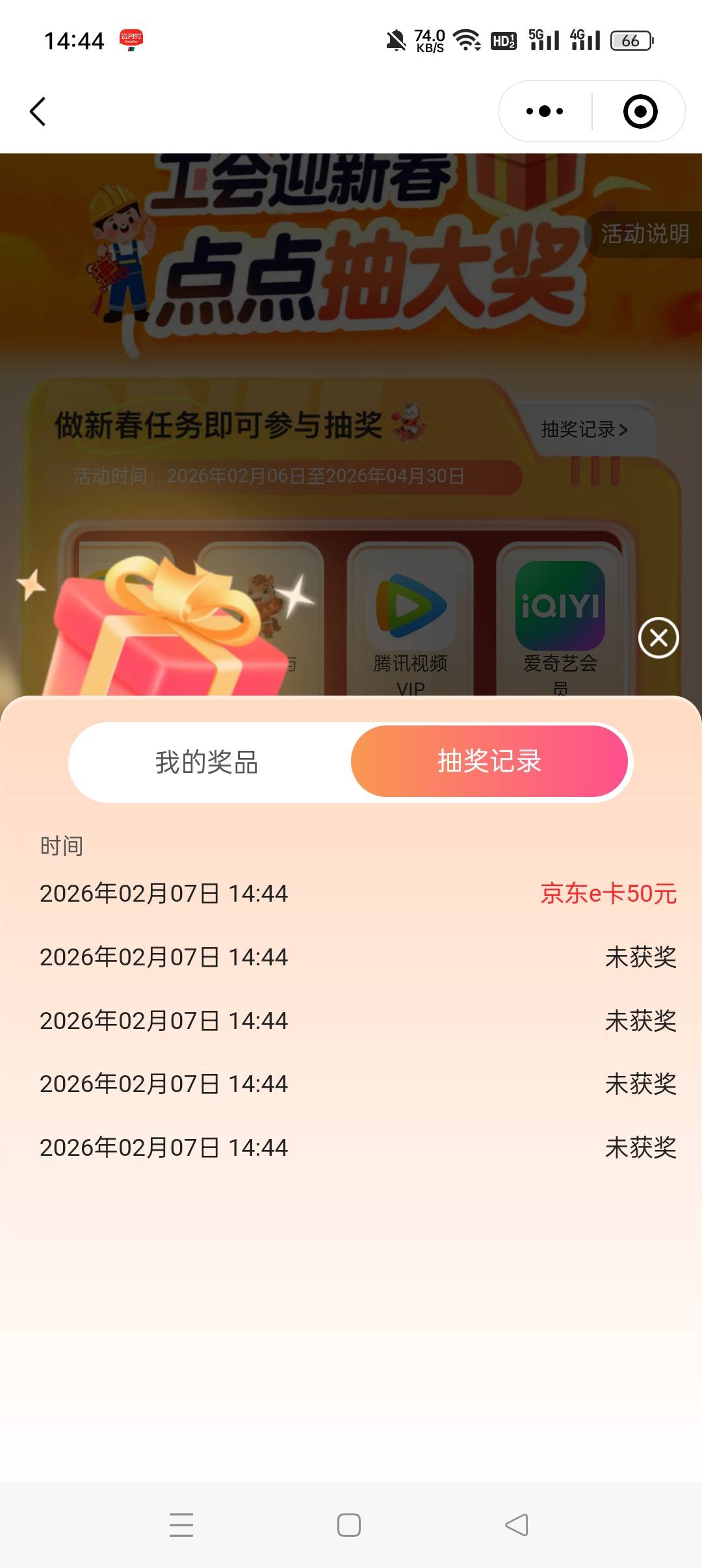 浙江5个号中了这么多，应该改了，有一个号5中0




10 / 作者:风轻云淡q21 / 