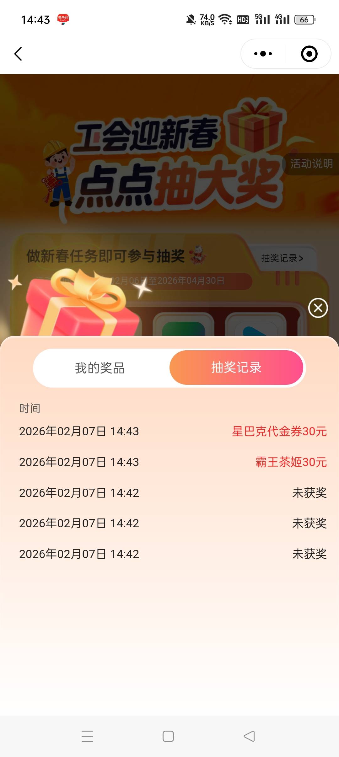 浙江5个号中了这么多，应该改了，有一个号5中0




99 / 作者:风轻云淡q21 / 